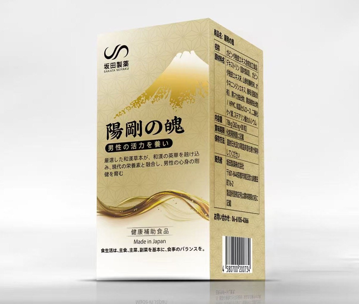 健康補助食品 Amazon | 日本メディカルシステム 健康補助食品 からだすこやか青汁W